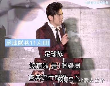 發生什麼了?剛宣布「封肚」半個月,昆凌又說可能為周杰倫生四胎