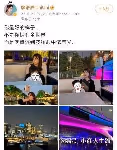 甦醒老婆廖語辰曬與兒子合照!文案被疑婚變,牽扯出甦醒出軌大瓜