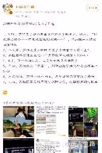 甦醒老婆廖語辰曬與兒子合照!文案被疑婚變,牽扯出甦醒出軌大瓜