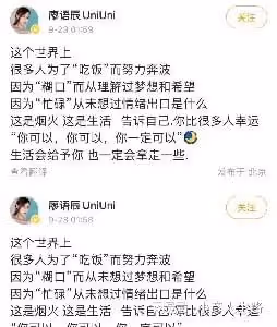 甦醒老婆廖語辰曬與兒子合照!文案被疑婚變,牽扯出甦醒出軌大瓜
