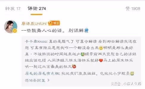 甦醒老婆廖語辰曬與兒子合照!文案被疑婚變,牽扯出甦醒出軌大瓜