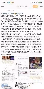 甦醒老婆廖語辰曬與兒子合照!文案被疑婚變,牽扯出甦醒出軌大瓜