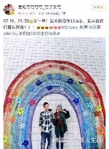 甦醒老婆廖語辰曬與兒子合照!文案被疑婚變,牽扯出甦醒出軌大瓜