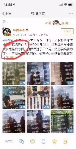 甦醒老婆廖語辰曬與兒子合照!文案被疑婚變,牽扯出甦醒出軌大瓜