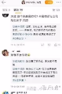 甦醒老婆廖語辰曬與兒子合照!文案被疑婚變,牽扯出甦醒出軌大瓜