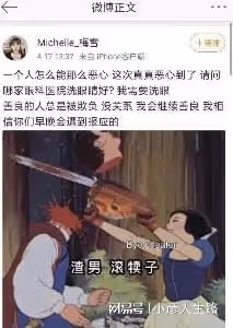甦醒老婆廖語辰曬與兒子合照!文案被疑婚變,牽扯出甦醒出軌大瓜