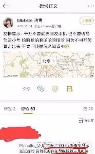 甦醒老婆廖語辰曬與兒子合照!文案被疑婚變,牽扯出甦醒出軌大瓜
