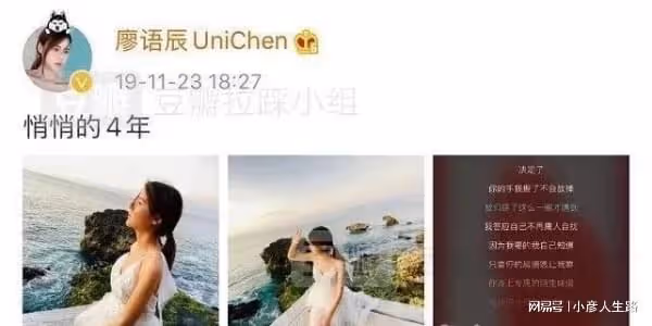 甦醒老婆廖語辰曬與兒子合照!文案被疑婚變,牽扯出甦醒出軌大瓜