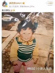 甦醒老婆廖語辰曬與兒子合照!文案被疑婚變,牽扯出甦醒出軌大瓜