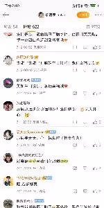 甦醒老婆廖語辰曬與兒子合照!文案被疑婚變,牽扯出甦醒出軌大瓜