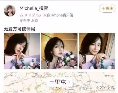 甦醒老婆廖語辰曬與兒子合照!文案被疑婚變,牽扯出甦醒出軌大瓜