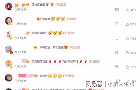 《驕陽伴我》官方微博開通,數小時漲粉十萬,肖戰主演又添新證