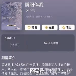 《驕陽伴我》官方微博開通,數小時漲粉十萬,肖戰主演又添新證