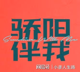 《驕陽伴我》官方微博開通,數小時漲粉十萬,肖戰主演又添新證