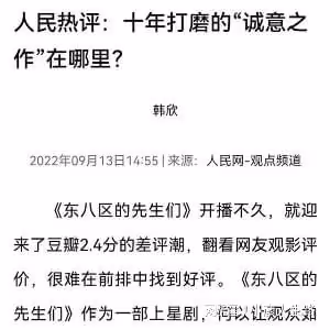 祝緒丹被吐槽男主運差,三部待播女主劇,男主是張翰尹正與翟瀟聞