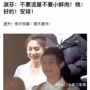 祝緒丹被吐槽男主運差,三部待播女主劇,男主是張翰尹正與翟瀟聞
