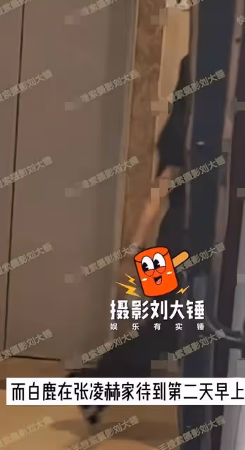 28歲女星曝戀情，與小3歲演員連續兩天同回一家，一夜未出惹遐想