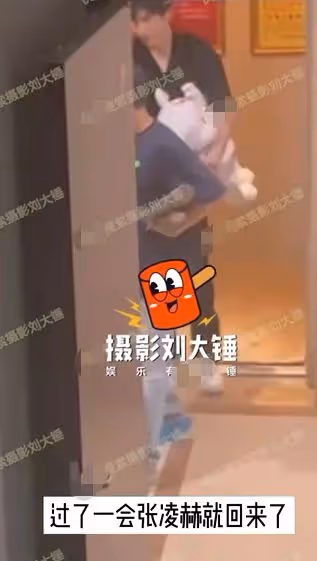 28歲女星曝戀情，與小3歲演員連續兩天同回一家，一夜未出惹遐想