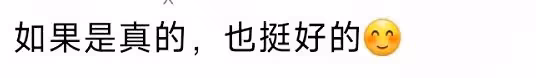 28歲女星曝戀情，與小3歲演員連續兩天同回一家，一夜未出惹遐想