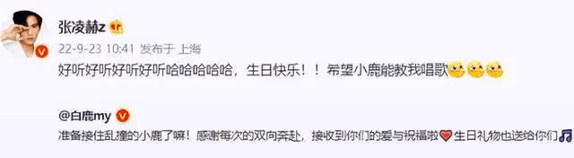 28歲女星曝戀情，與小3歲演員連續兩天同回一家，一夜未出惹遐想