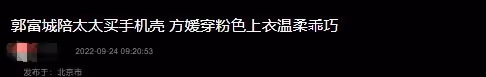 郭富城陪老婆逛街買手機殼!背萬元奢侈包,身材壯碩手臂青筋直冒