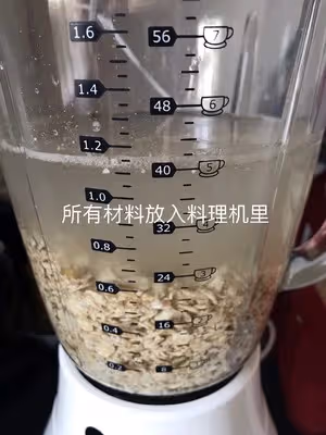 好喝不難的燕麥奶