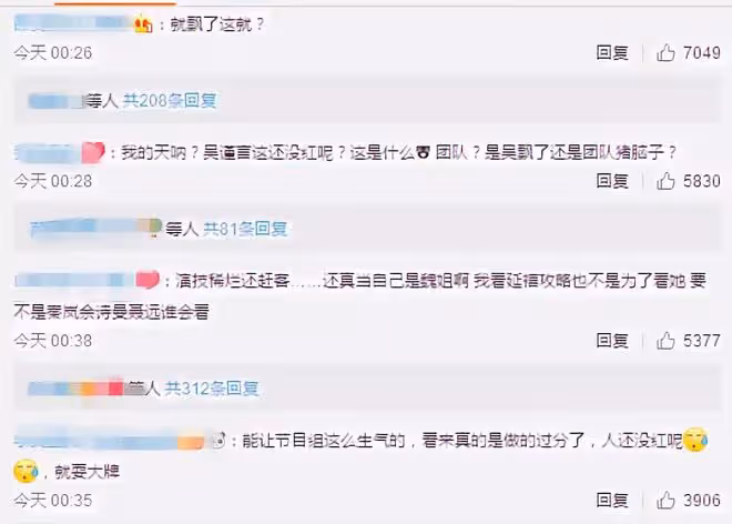 整容、耍大牌、自甘墮落成網紅，這8位「正女郎」的近況差距好大