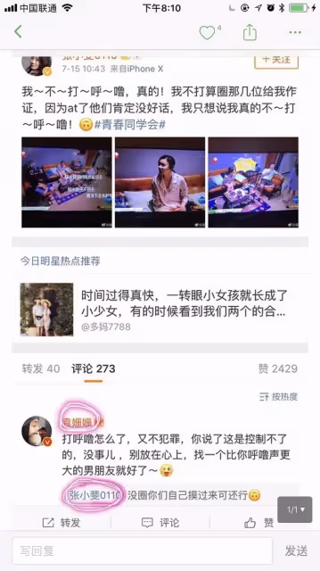 整容、耍大牌、自甘墮落成網紅，這8位「正女郎」的近況差距好大