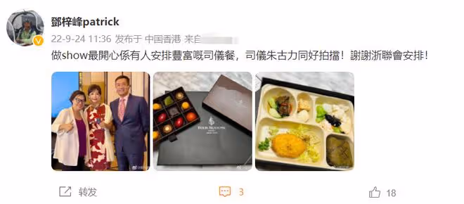 TVB女星曹眾罕露面，53歲氣質仍出眾，碩士畢業後成上市公司董事