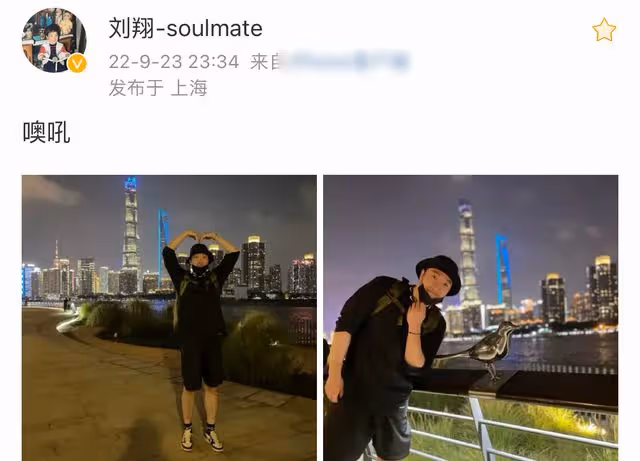 39歲劉翔身材發福認不出,曬近照滿臉幸福肥,對鏡比心疑表白嬌妻