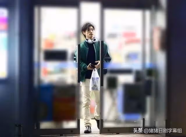 人都已經走了,就放過他吧