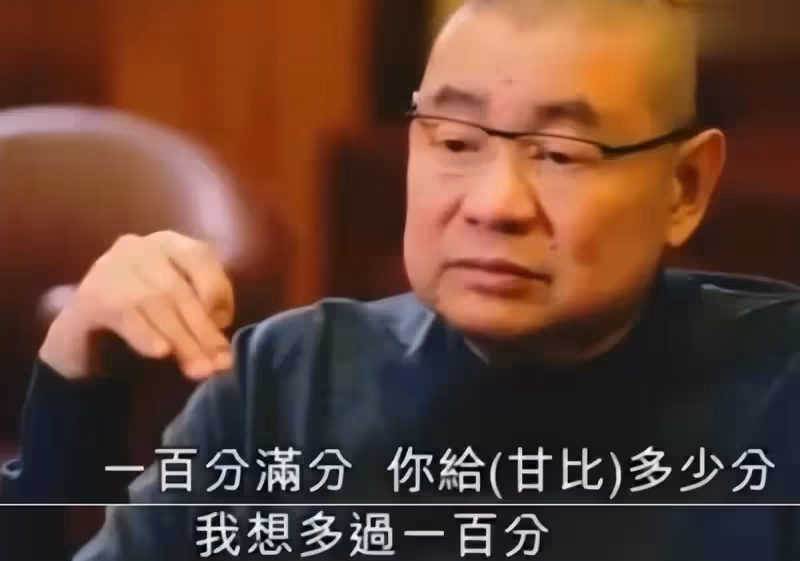 「百億闊太」甘比包場看電影!穿一件3萬上衣,與人合照當場跪地