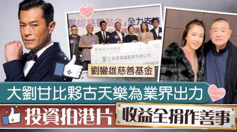 「百億闊太」甘比包場看電影!穿一件3萬上衣,與人合照當場跪地