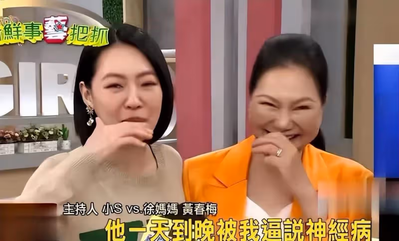 大S復工美出新高!白到發光,「胸前紋身」和具俊曄有關,透露「婚姻生活」感慨萬千