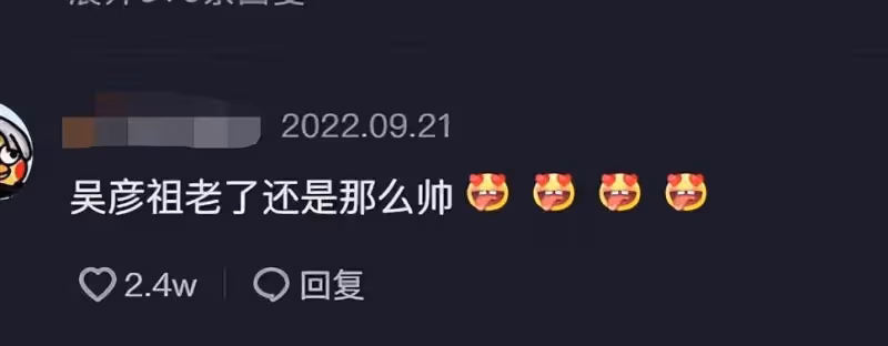 吳彥祖在國外參加活動!戴一串佛珠打扮儒雅,身形健碩不輸年輕小伙,髪際線太高腦門光亮