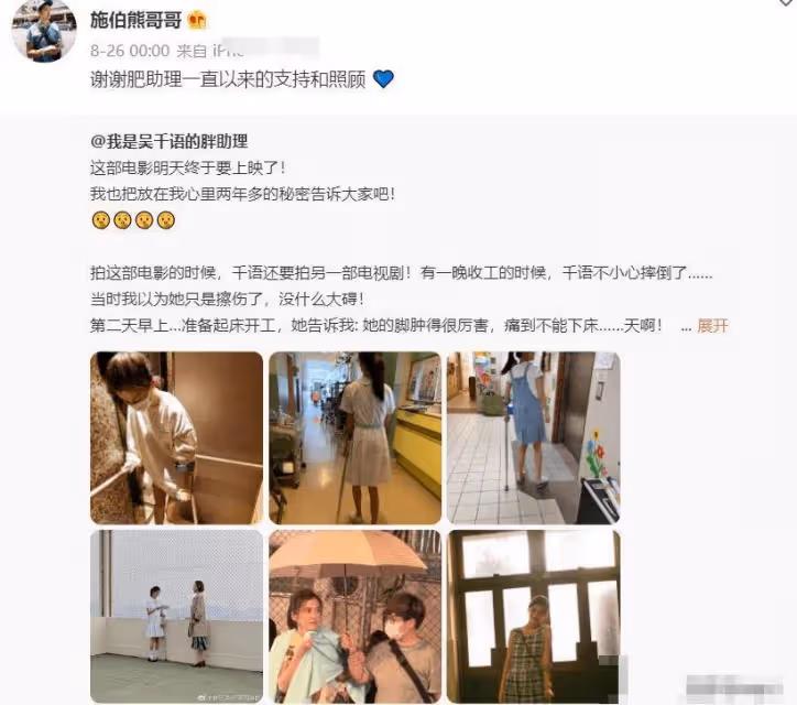 恭喜！「吳千語」和「施伯熊」官宣戀情，男方家族「身家過百億」，長相帥氣不輸林峯