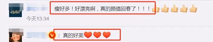 大S復工400W拍廣告!曬愛情證據秀幸福,生圖狀態「貌美如花」:愛上這樣的男人很幸運