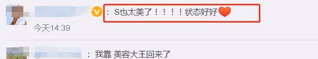 大S復工400W拍廣告!曬愛情證據秀幸福,生圖狀態「貌美如花」:愛上這樣的男人很幸運