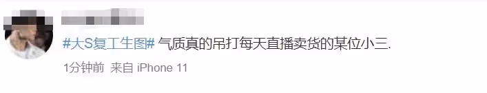 大S復工400W拍廣告!曬愛情證據秀幸福,生圖狀態「貌美如花」:愛上這樣的男人很幸運