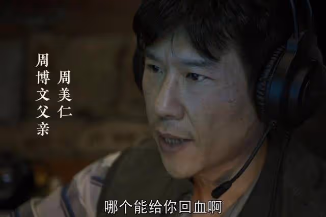 《大考》周美仁有反轉！好吃懶做半輩子，結局終究會大變樣