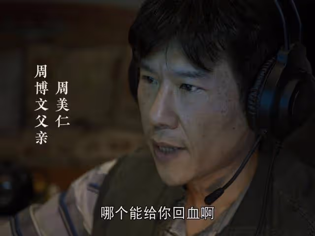 《大考》周美仁有反轉!好吃懶做半輩子,結局終究會大變樣