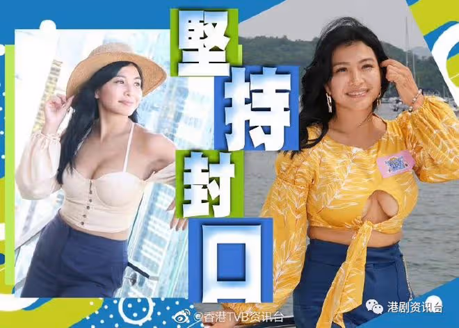陳思圻親解失聯因由!否認被「大龍生」羅樂林粗口鬧爆