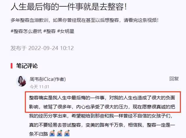 40歲女星承認整容!五官全動整完後臉腫似豬頭,自曝後遺症太嚴重