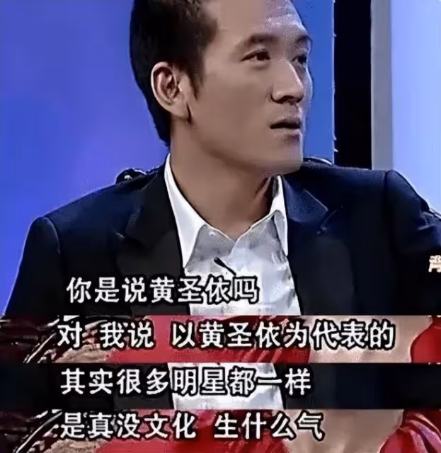 楊子和黃聖依疑似婚變,回看兩人的婚姻背後,全是謊言和欺騙