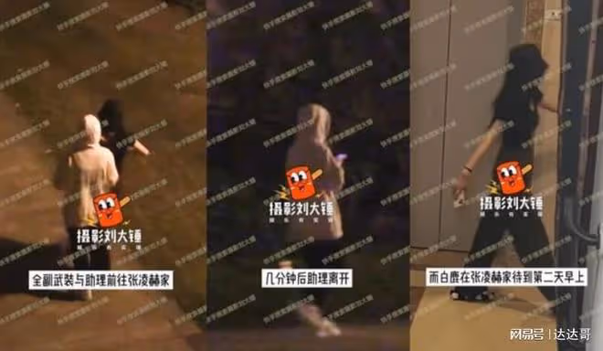 假戲真作？白鹿隔空對《蒼蘭訣》張凌赫比愛心 「過夜畫面」曝光