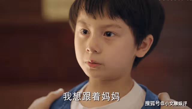 《底線》法官的體面,被一個8歲男孩撕得粉碎,方遠崩潰在所難免