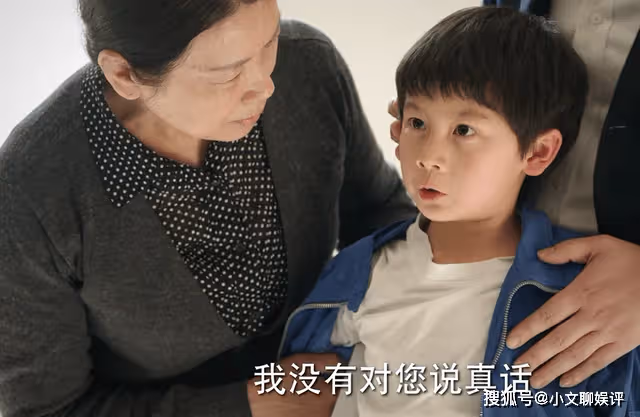 《底線》法官的體面,被一個8歲男孩撕得粉碎,方遠崩潰在所難免