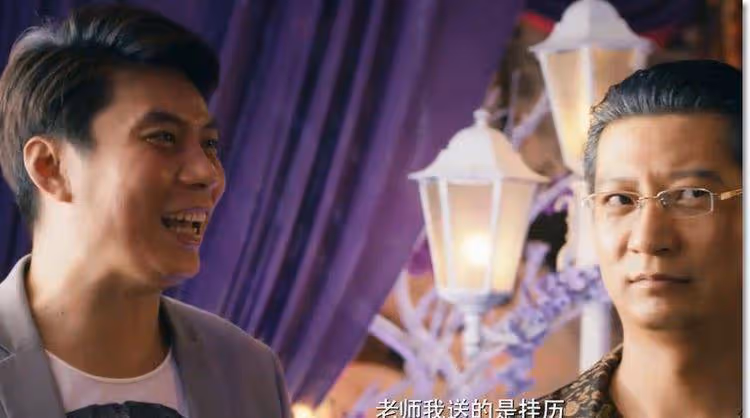夏洛特煩惱:秋雅結婚時,袁華不是最有錢的,而是他的手下敗將!