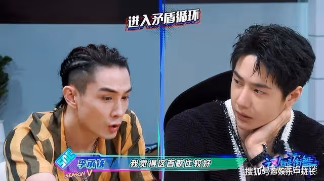 《這!就是街舞》第五季,5位新隊長誕生,2人引起觀眾爭議