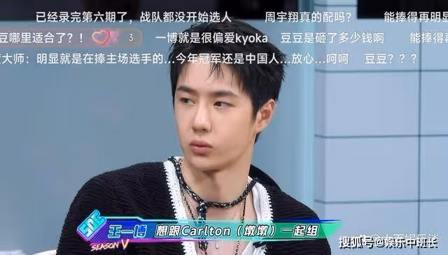 《這!就是街舞》第五季,5位新隊長誕生,2人引起觀眾爭議